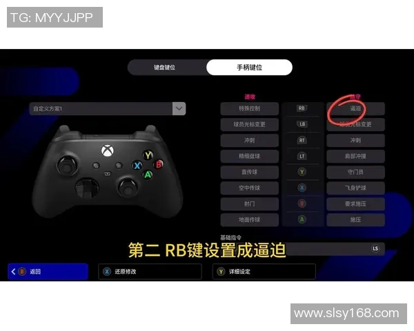 实况足球8游戏下载攻略与安装步骤详解助你畅玩经典足球盛宴