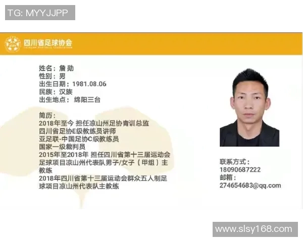 如何获得足球C级教练证提升你的教练水平与职业发展机会 如何获得足球C级教练证提升你的教练水平与职业发展机会